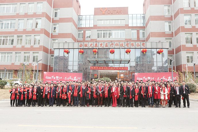 Singing to Praise 19, Ambitious to Win 20 Shiyin Company's Annual Ceremony