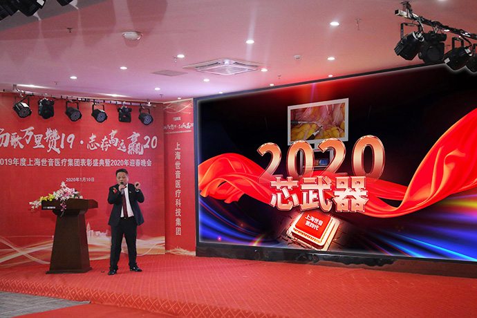 Singing to Praise 19, Ambitious to Win 20 Shiyin Company's Annual Ceremony